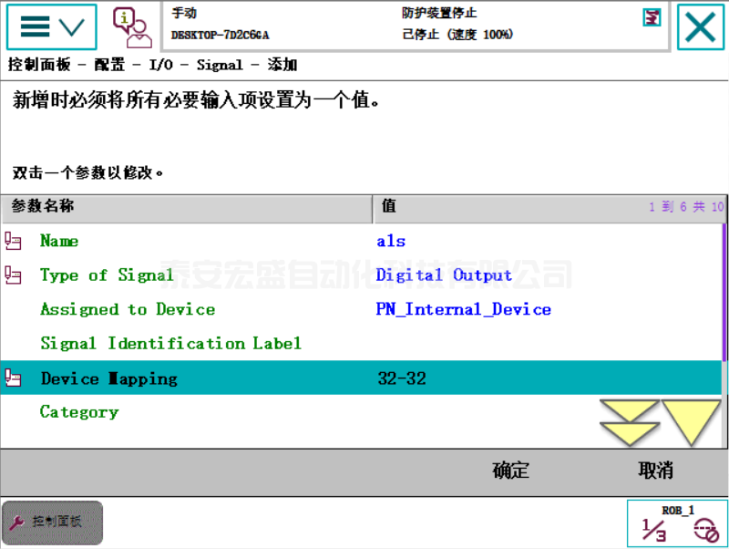 ABB機(jī)器人與TIA V15 PROFINET通訊 ABB機(jī)器人與TIA V15 PROFINET通訊