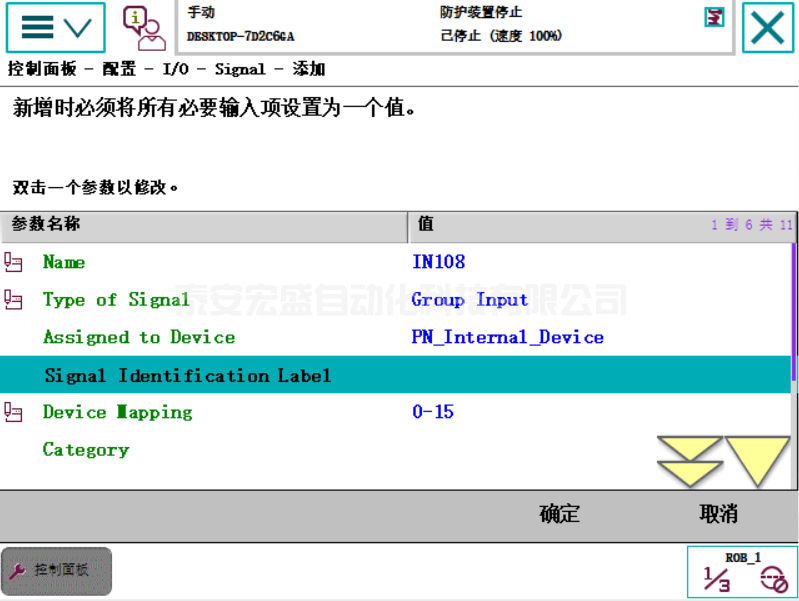 ABB機(jī)器人與TIA V15 PROFINET通訊 ABB機(jī)器人與TIA V15 PROFINET通訊