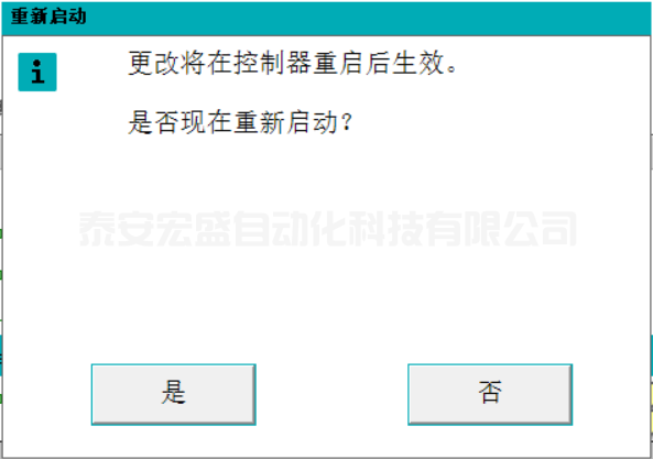 ABB機(jī)器人與TIA V15 PROFINET通訊 ABB機(jī)器人與TIA V15 PROFINET通訊