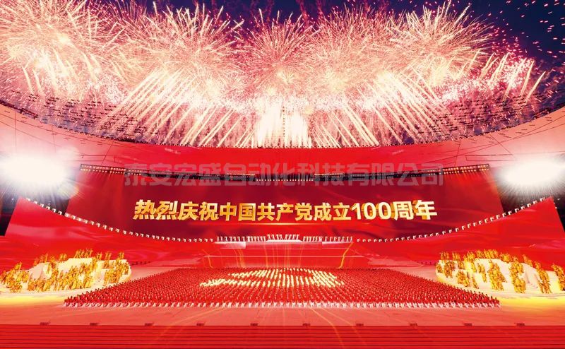 習近平總書記三篇重要講話