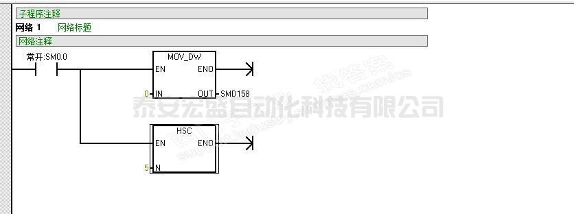 高速計數(shù)器如何修改預(yù)設(shè)值