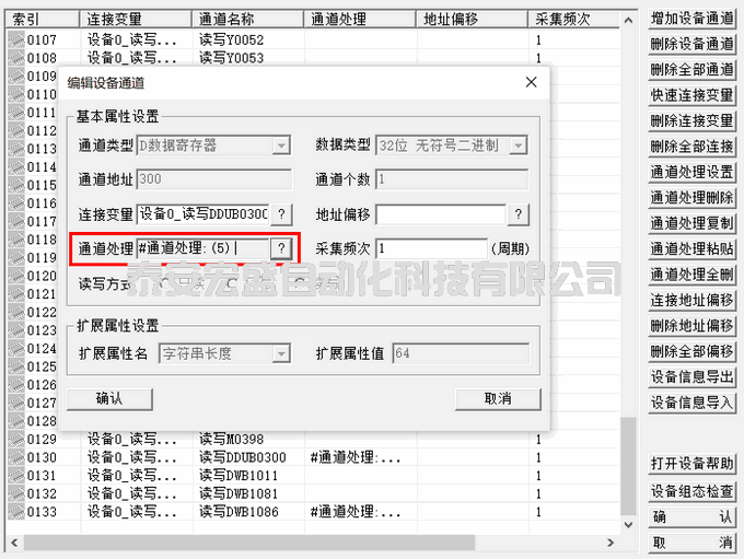 PLC整數(shù)在昆侖通泰以小數(shù)顯示方法