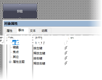 WinCC 中獲取鼠標(biāo)位置的應(yīng)用