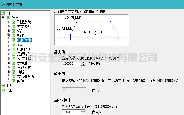 通過(guò)觸摸屏進(jìn)行 S7-200 Smart 運(yùn)動(dòng)控制參數(shù)的修改