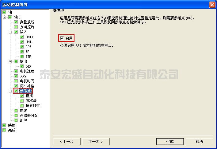 西門(mén)子200smart 回原點(diǎn)，找到原點(diǎn)不停