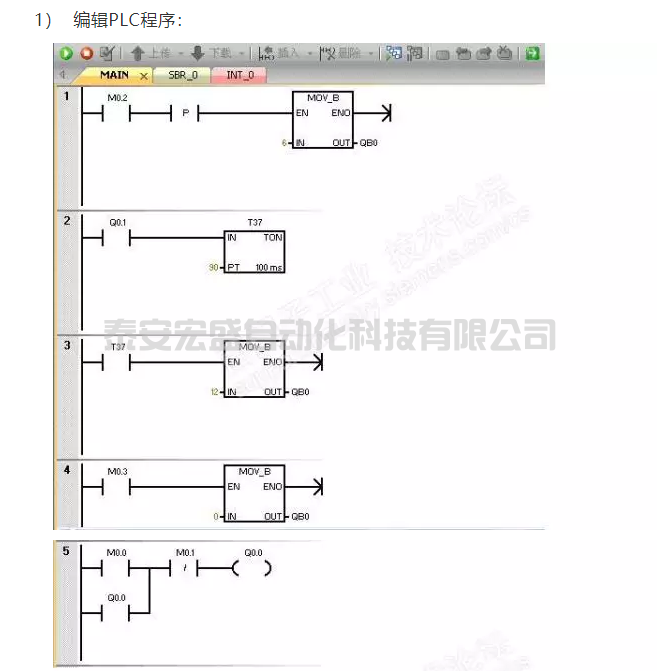 200smart PLC通過(guò)200smart OPC軟件與wincc flexible 仿真通訊