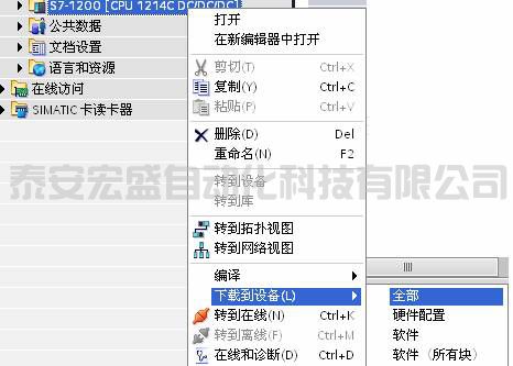圖20項目下載