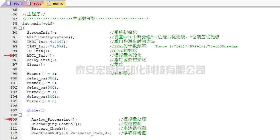 實(shí)例講解單片機(jī)模擬量采集: 從硬件到程序, 從濾波到實(shí)際值轉(zhuǎn)換的圖8