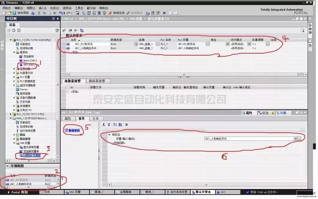 觸摸屏與PLC通訊不上？老師傅告訴你怎么解決！