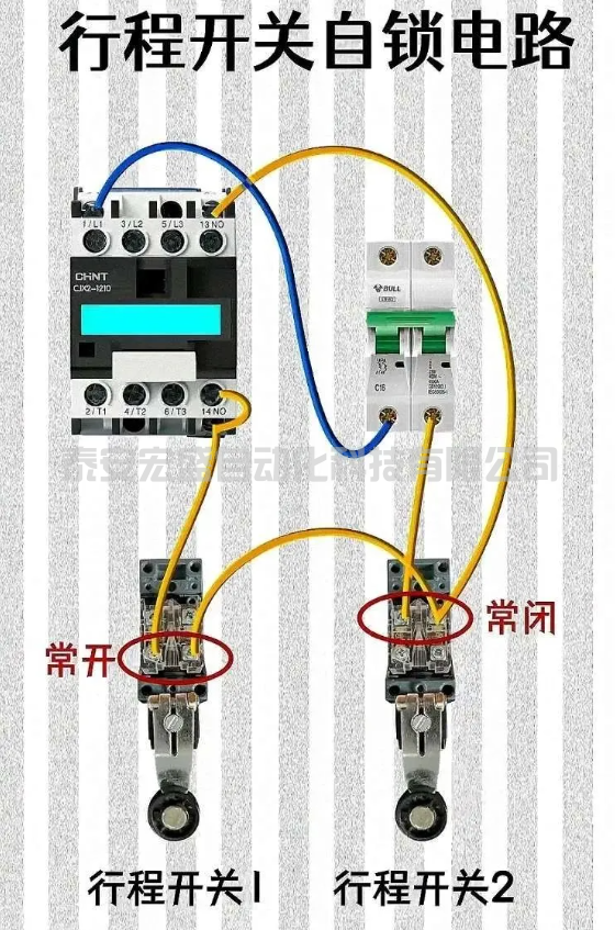 行程開關(guān)自鎖電路